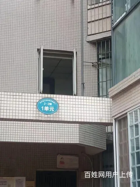 房屋出租，领包入住 - 图片 2