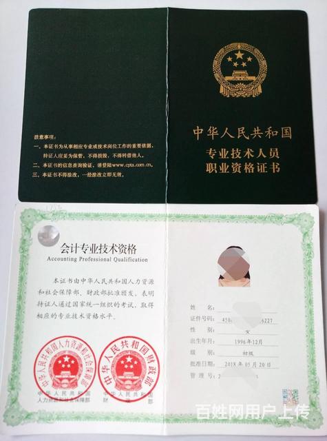 中山会计培训来东方，零基础学初级考证，会计全盘账的图片