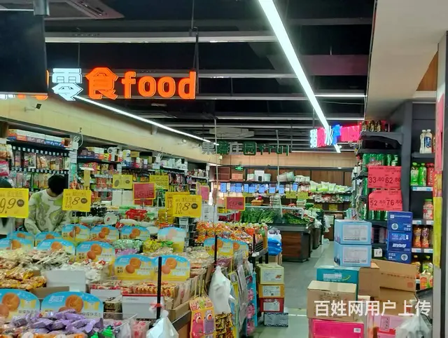 青庭.生鲜超市！江东青口西区好位置生鲜超市店铺整体转让 - 图片 2