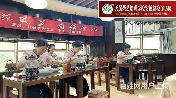 七月茶艺培训班哪家比较专业？ - 图片