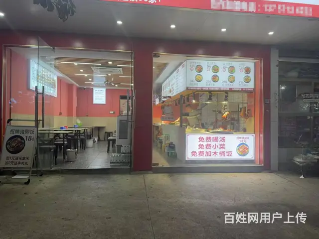 （易转推荐）义乌繁华地段客源充足餐饮店转让 - 图片 2