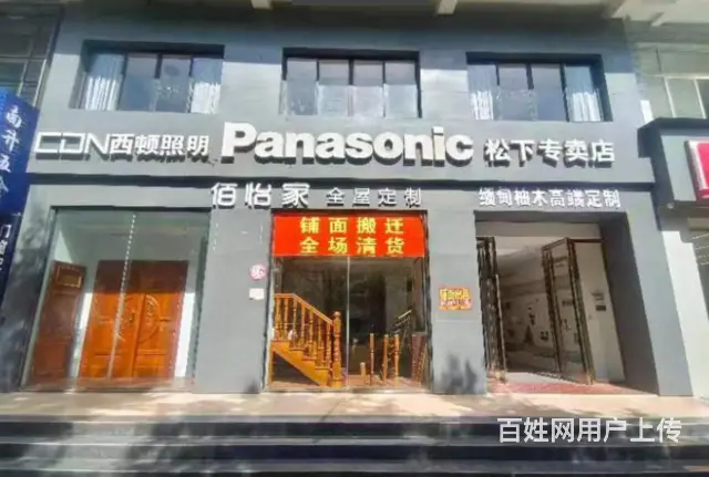 （速转店）发展大厦临街店铺出租   交通便利 - 图片 3