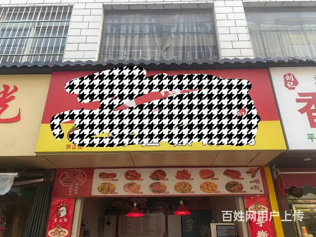 房东直租，拒绝中介。 - 图片