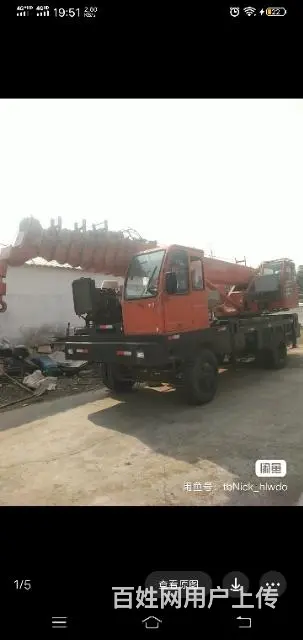 吊车 - 图片 1