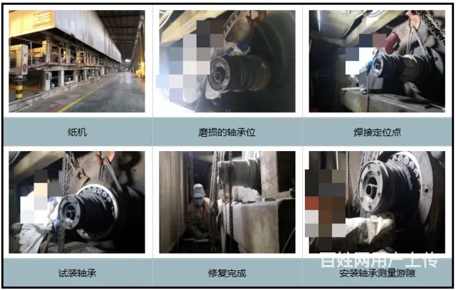 出现轴磨损问题请记得此文章，里面有你想要的 - 图片