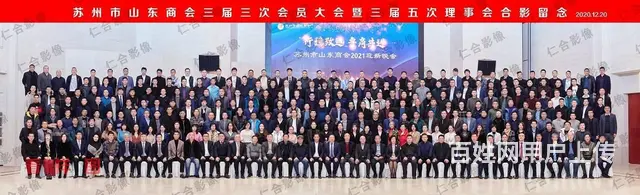 常州团体合影摄影 常州年会拍摄 常州会议摄像摄影 - 图片 2