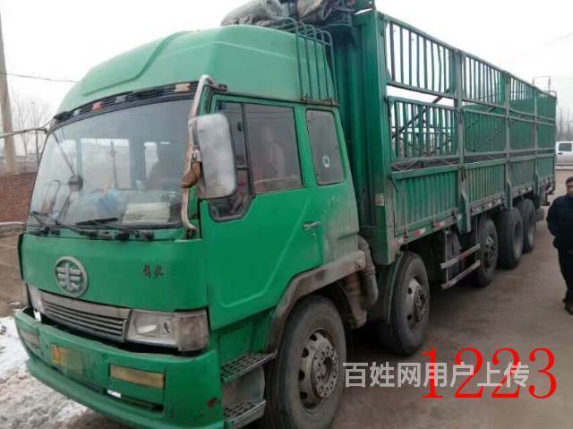 解放前四后十9.6米高栏