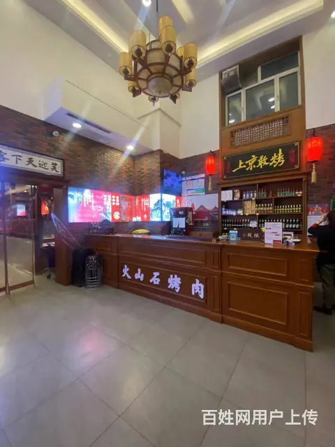 【搞定了！】南岗区嵩山路餐烤肉店出兑 餐饮店转让 - 图片 2