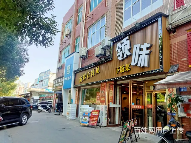 （老板本人）日营业额6000加临街餐馆优价转让  5503 - 图片 10