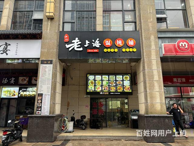 （速转网）免费推荐 海边店面，网红打卡地附近的图片