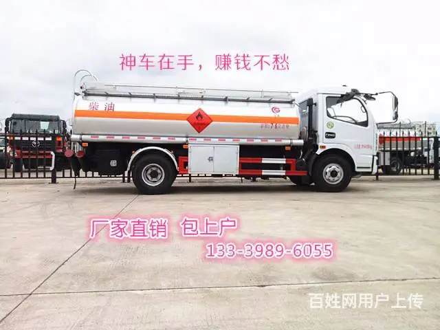四川油罐车哪里上牌 5吨流动加油车工地用 - 图片 2