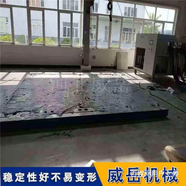 广州T型槽试验平台  检验平台 多件拼接 - 图片