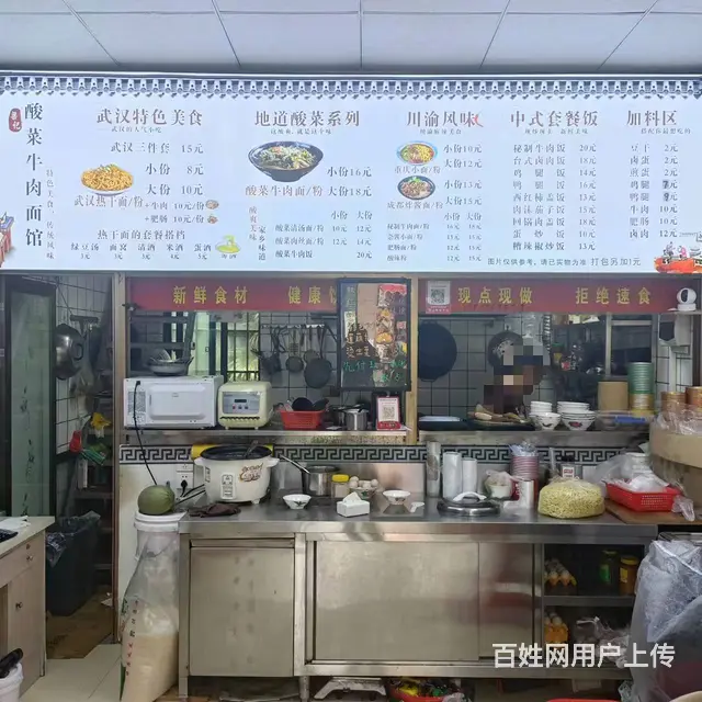 （51旺铺推荐）吾悦广场40平餐饮面馆转让 - 图片 2