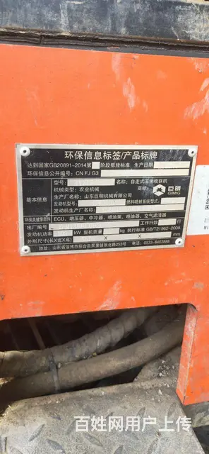 21巨明链轨 - 图片 2