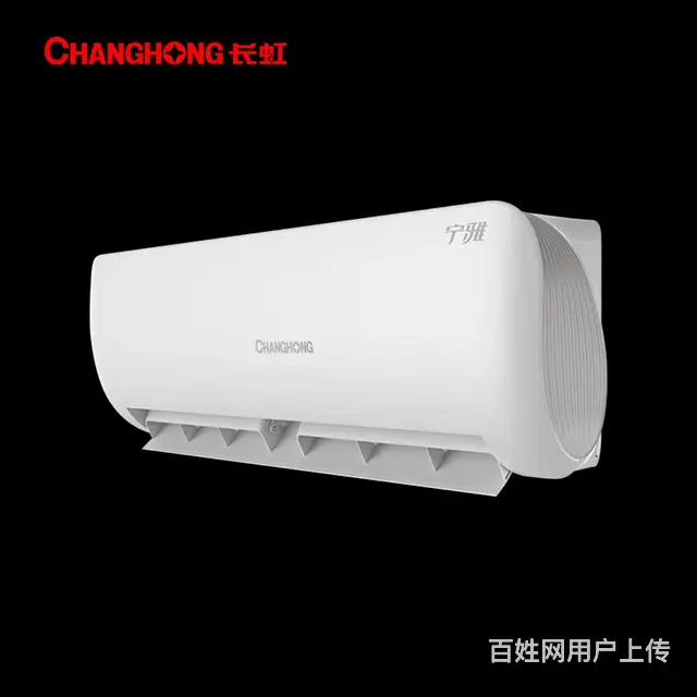 电器批发零售 - 图片 1