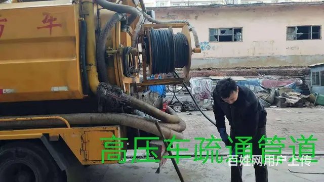 抽下水井，清掏化粪池，疏通清洗各种管道，管道排污 - 图片 9