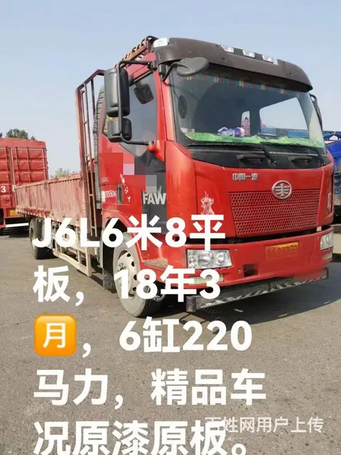解放 平板车 国5 - 图片