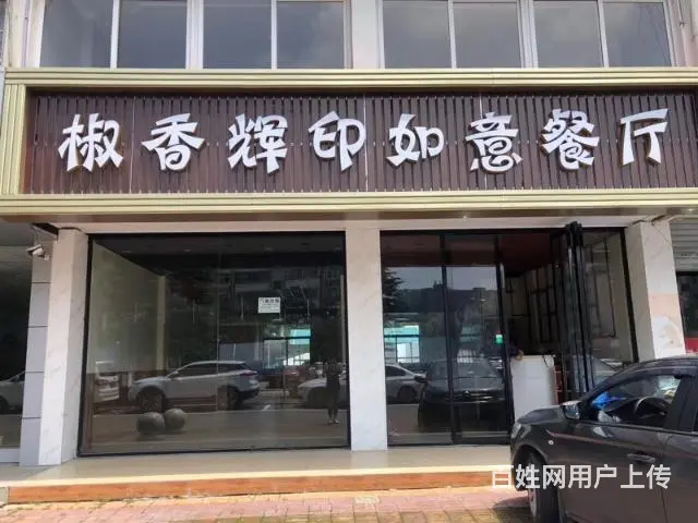 包河区哈尔滨路宁夏路交叉口附近成熟地段沿街旺铺房东直租，行业 - 图片 1