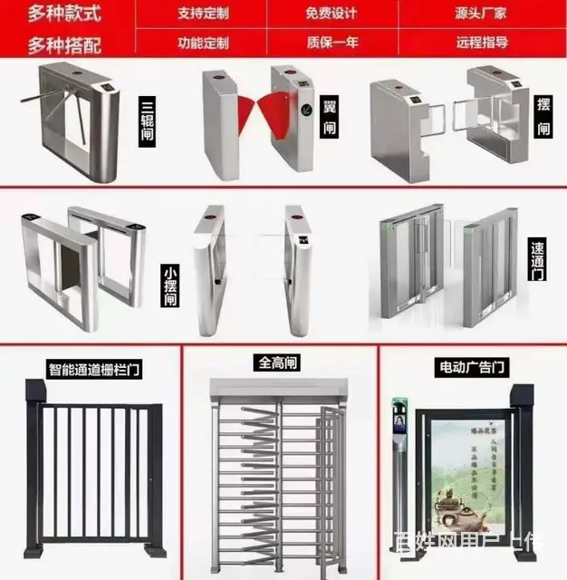 人脸识别，行人广告门、人行通道闸、人脸识别一体机 - 图片 1