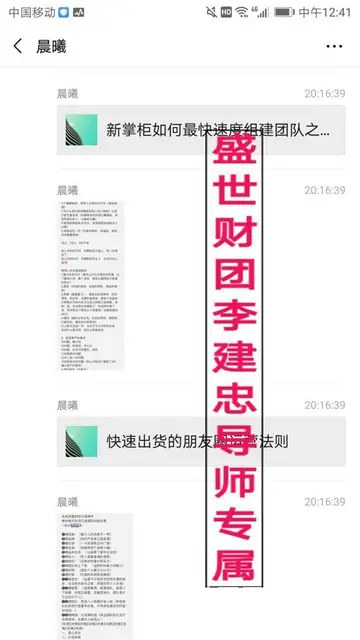 ;淘小铺  推广-淘小铺 团队 - 图片 5