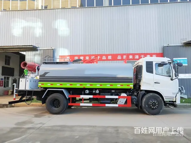 程力集团抑尘车 程力厂家直销 - 图片 9