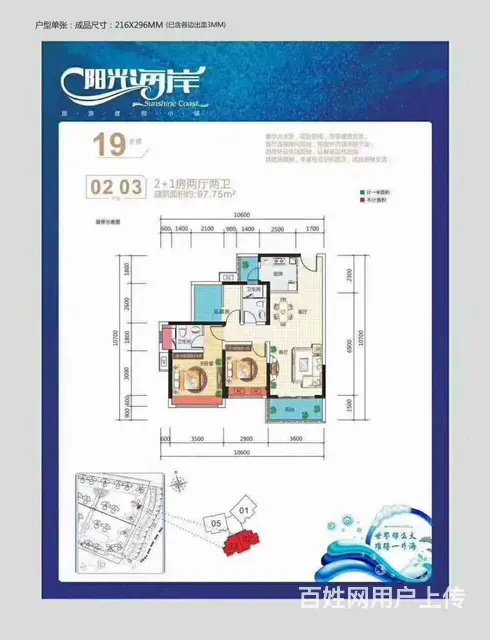 阳光海岸，湖景特价房，首付十几万就可以买一套 - 图片 12