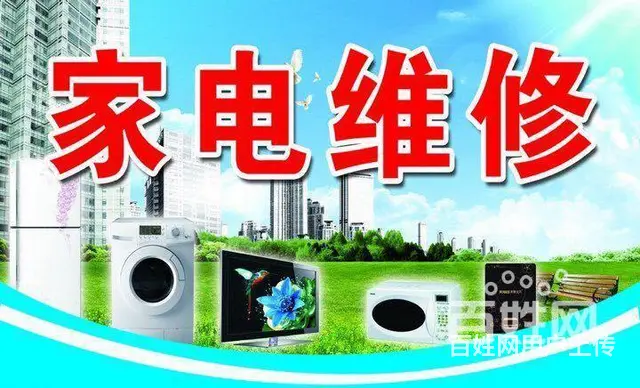 燕郊三季空调安装各种空调加氟久久服务燕郊三季 - 图片 7