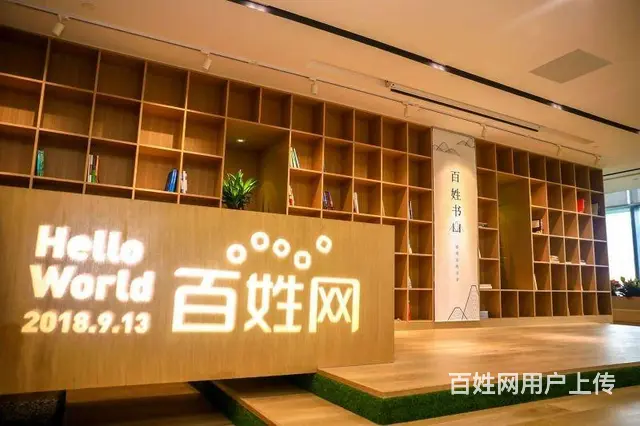 *代理,互联网代理 老牌平台 渠道支持 - 图片 2