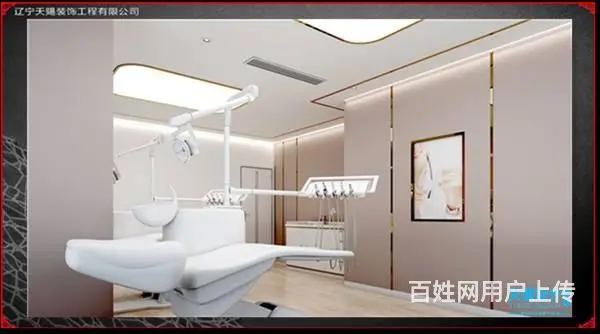 口腔诊所，牙科诊所，综合诊所装修设计，辽宁天赐装饰 - 图片 11