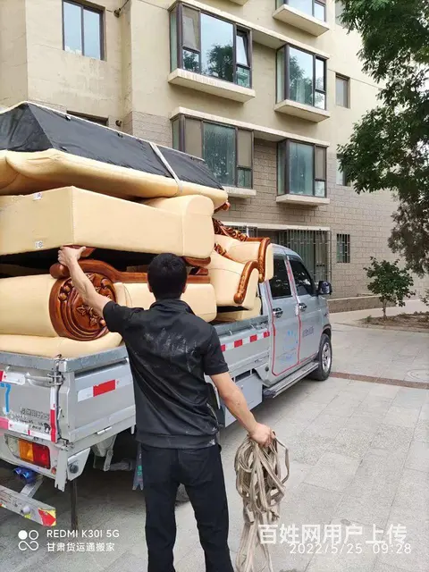 兰州长短途货物运输 - 图片 2