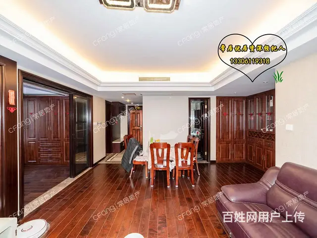 北郊空置品质小区豪装婚房基本未入住凯纳华侨城 - 图片 6