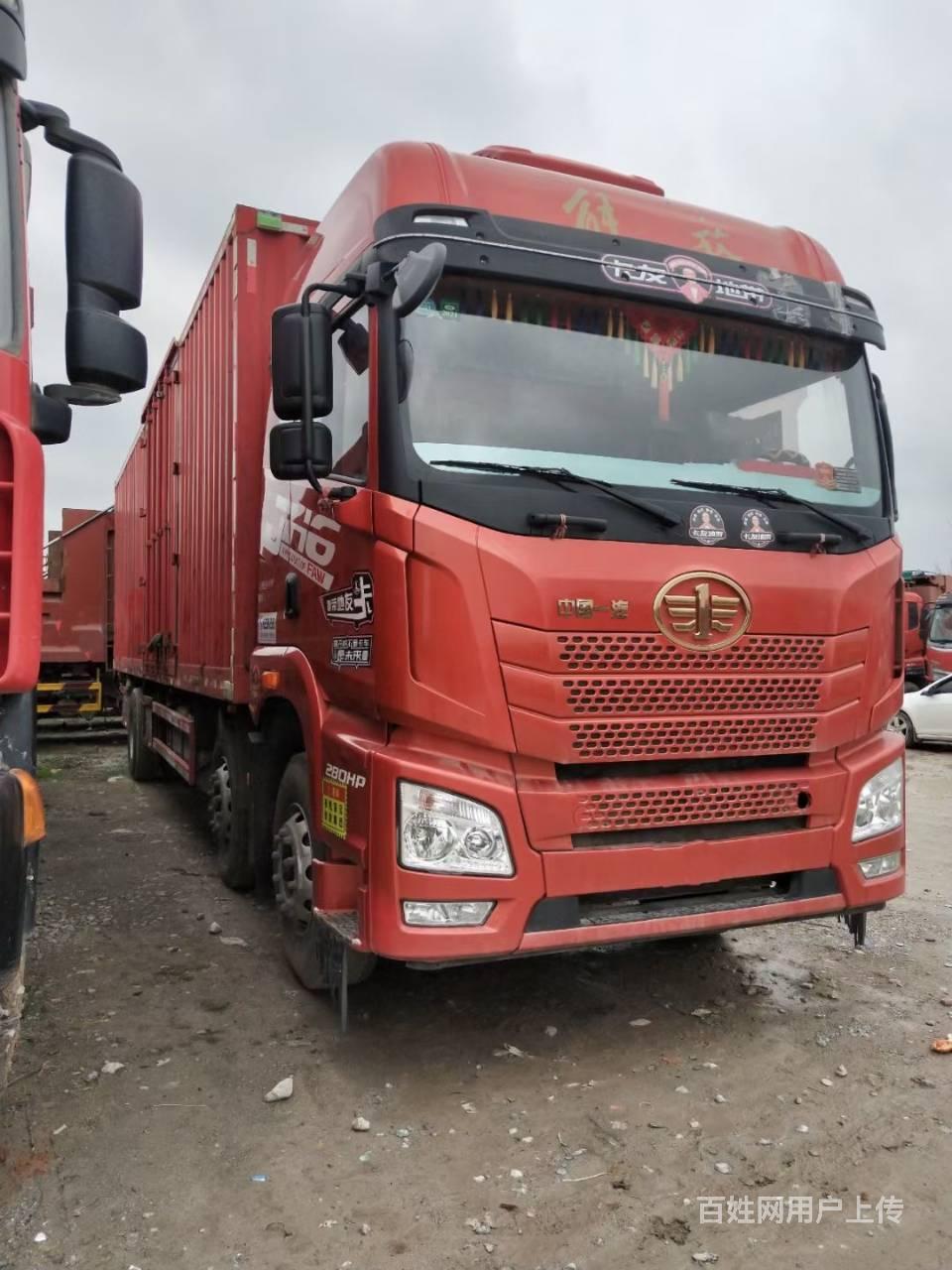 二手解放9.6米厢式 280马力 19年上户