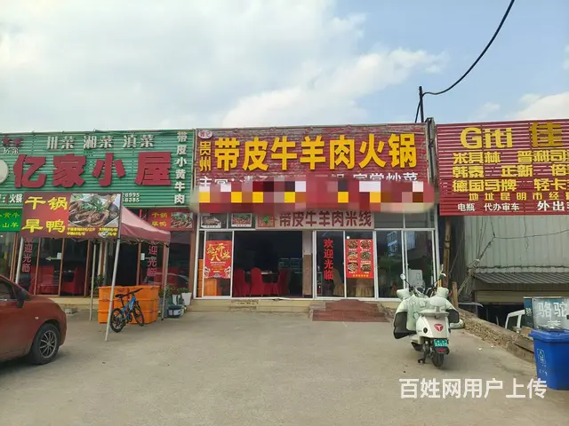 （51旺铺推荐）官渡区撒梅大道100平带外摆餐馆转让 - 图片 5