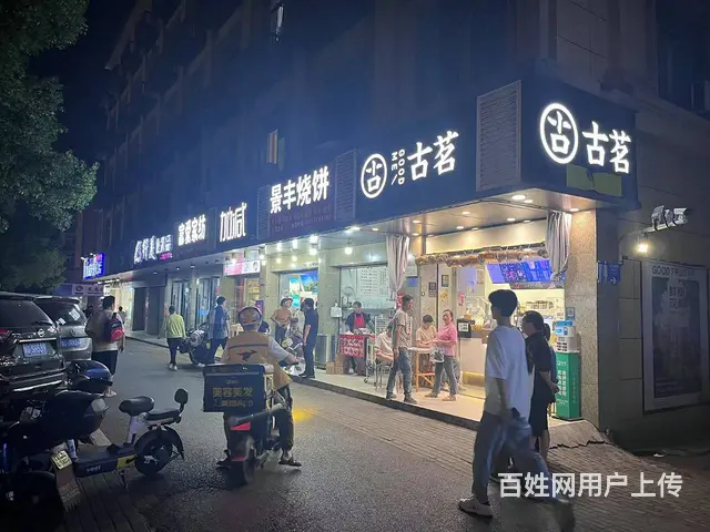 青庭商铺 店铺出租 江东九联一间沿街好位置40平米店铺出租 - 图片 2