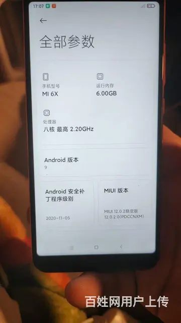 手机一个出售 - 图片 3