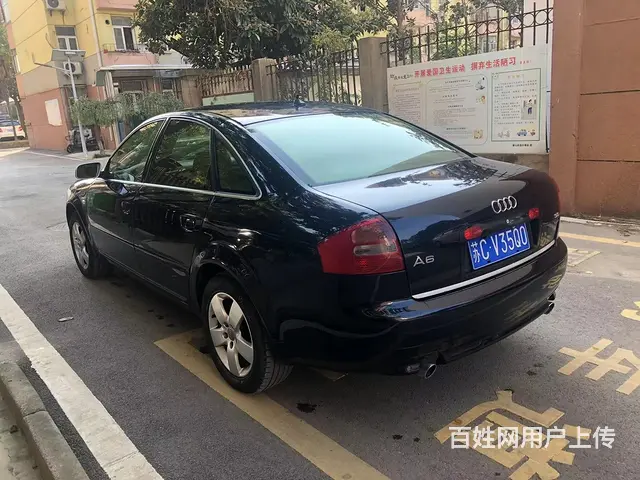 奥迪A6 2004款 3.0 手自一体 Quattro - 图片 3