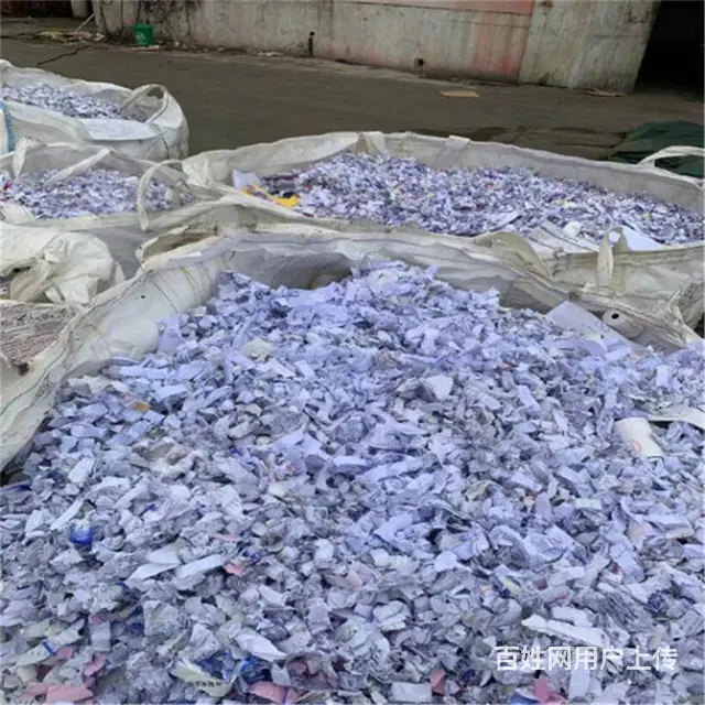 苏州高新区文件销毁服务 纸张销毁选择专业粉碎 - 图片 4