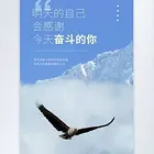 专转本转人生