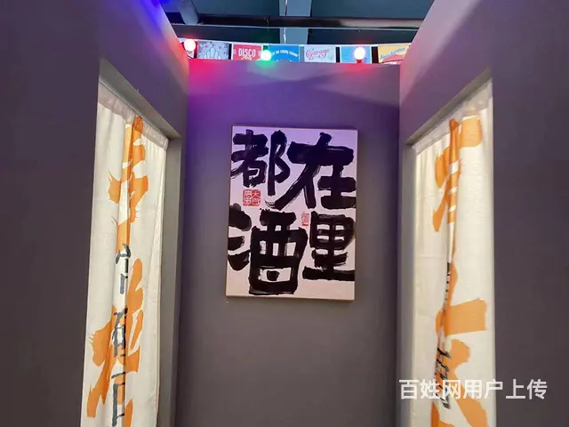 （玖玖）理工大学西校附近啤酒屋转让有外摆区，可做烧烤 - 图片 5