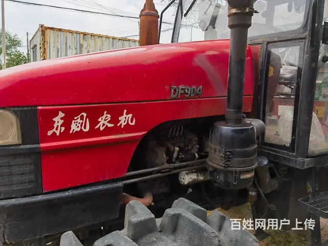 【搞定了！】出售东风904驴头牛3笼旋耕机 - 图片 1