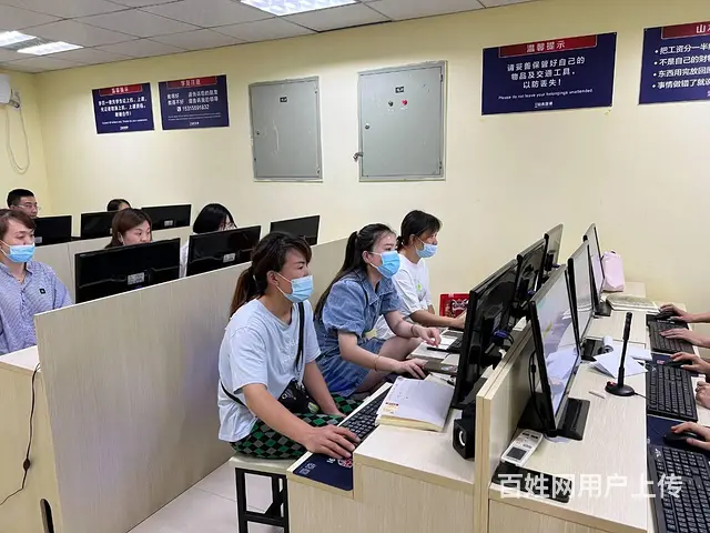 烟台开发区福山区办公软件系统培训！PPT，Word - 图片