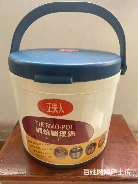 焖烧调理锅一只，35元自提(苏州市姑苏区葑门莫邪路 - 图片 1