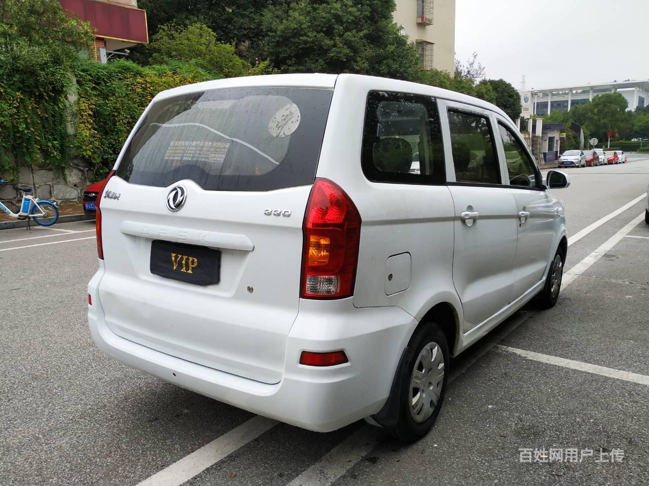 东风小康 风光 2014款 风光330 1.5 手动 实用性