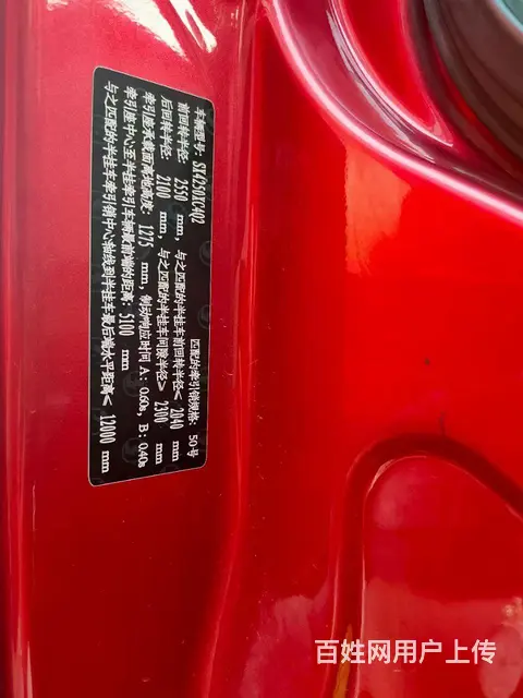 陕汽德龙 X5000自动挡带液缓550马力车况原版 - 图片 5