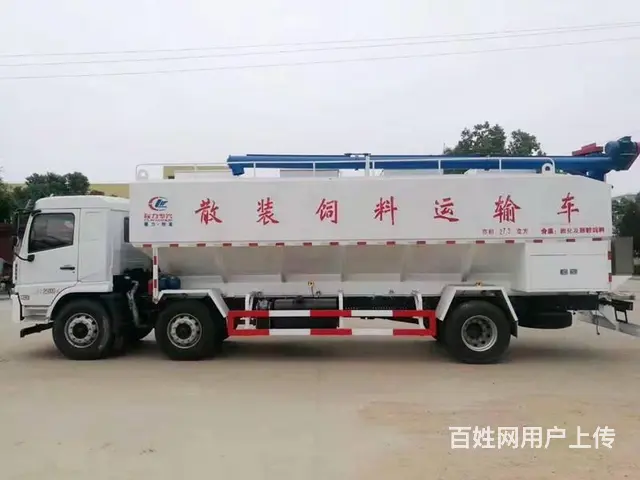 散装饲料运输车特价出售养猪场鸡场专用拉饲料车可分期 - 图片 5