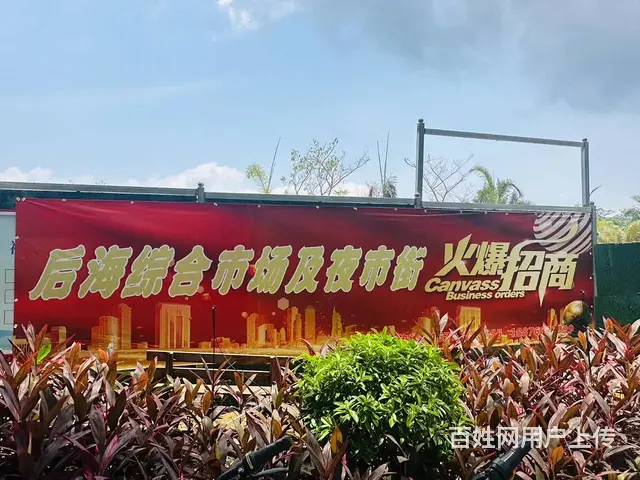 （51旺铺推荐）后海120平农贸市场招租 - 图片 6