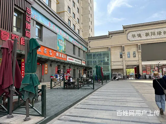 BP个人 华德朝阳绿洲家园炸鸡店对外转让 - 图片 2