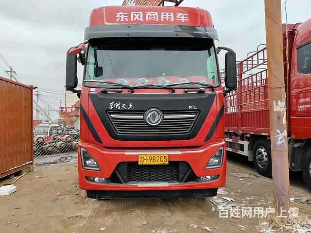 出售东风天龙 9.6米高栏国六465马力的图片