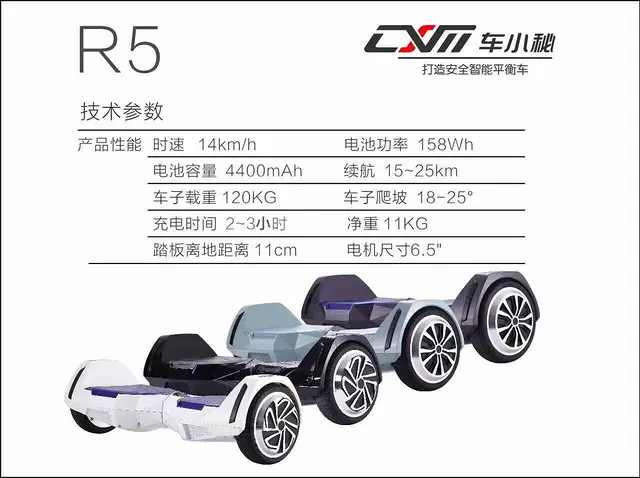 济源智能平衡车维修平衡批发零售 - 图片 5