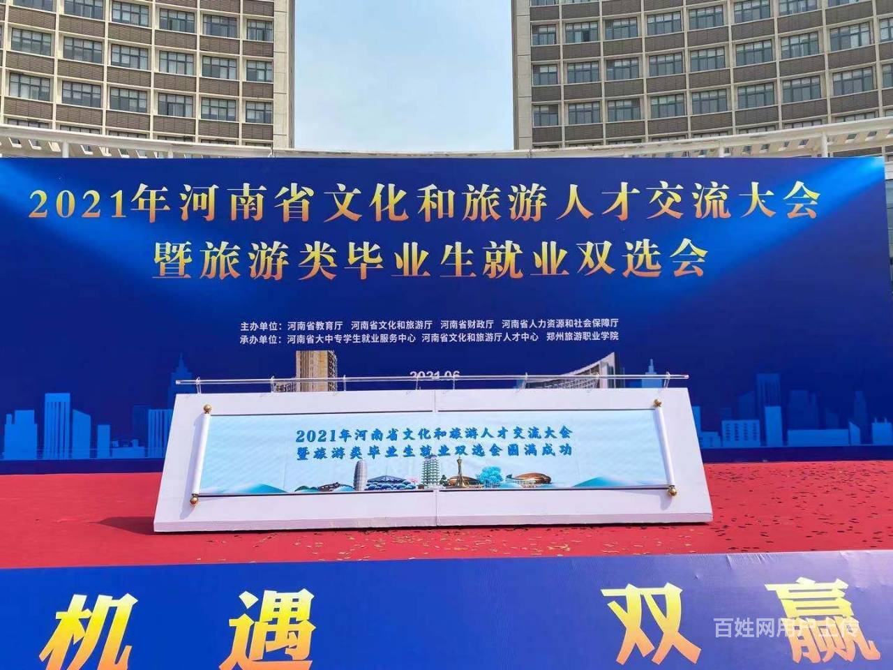 新乡招聘网：连接求职者与企业的桥梁